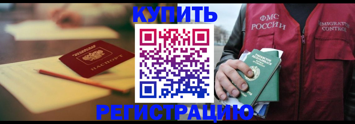 миграционный учет в Питкяранте