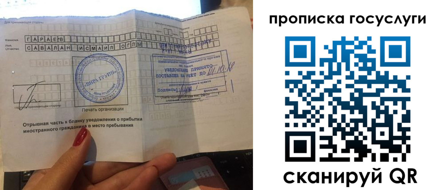 временная регистрация адрес в Питкяранте