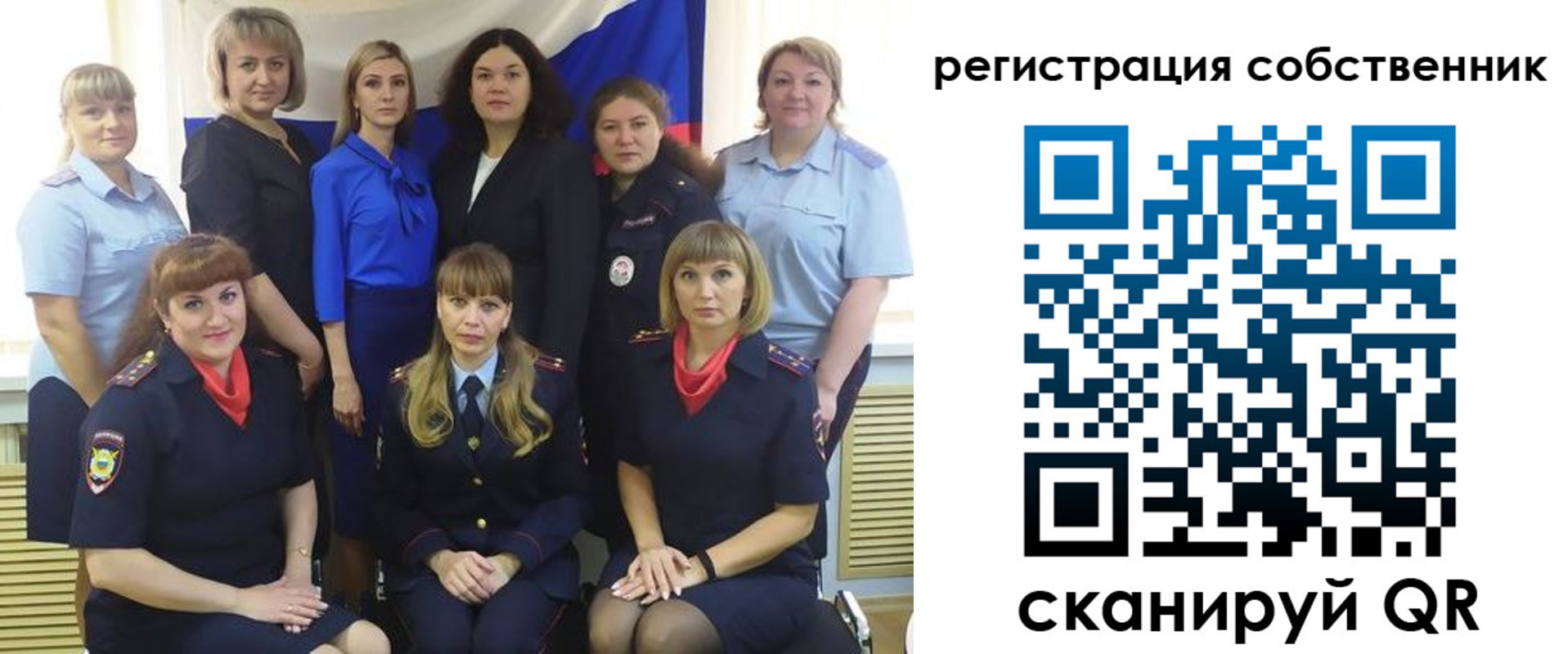 временная регистрация собственник в Питкяранте