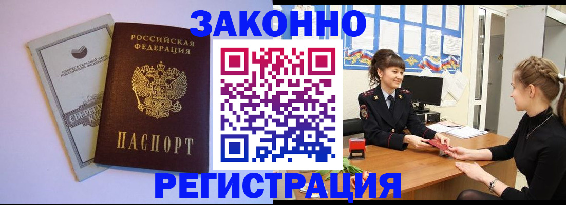 регистрация в Питкяранте