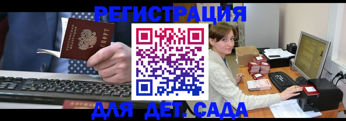 прописка регистрация в Питкяранте