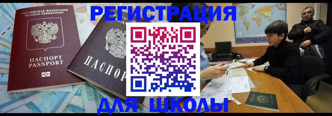 временная регистрация 2025 в Питкяранте