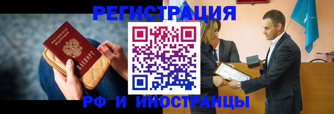 прописка для военкомата в Питкяранте