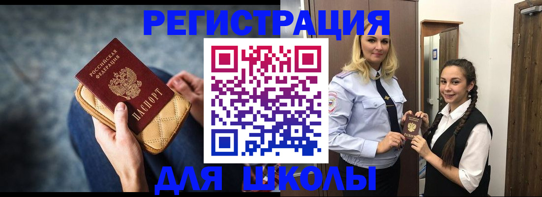 прописка от собственника в Питкяранте