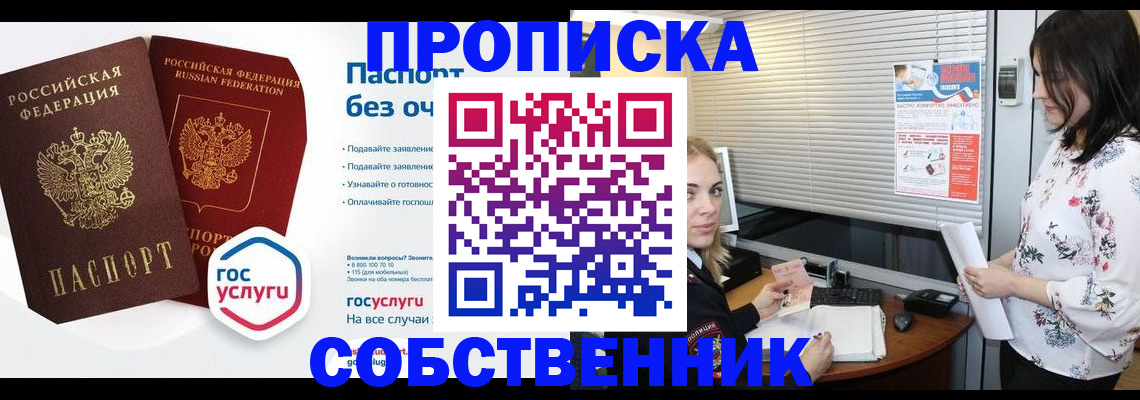 форма 3 в Питкяранте