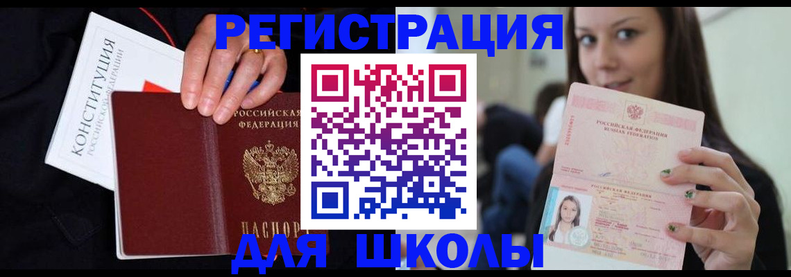 прописка регистрация в Питкяранте