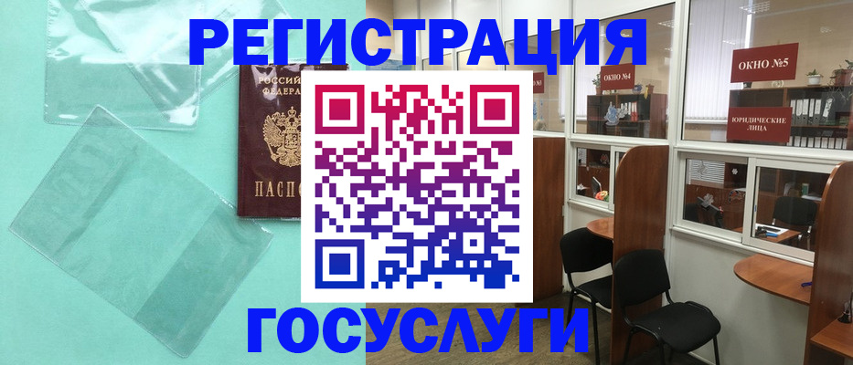 регистрация для дет. сада в Питкяранте