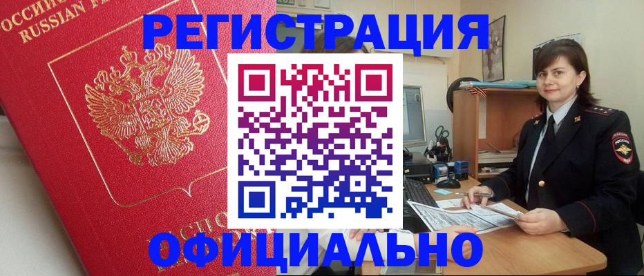 миграционный учет в Питкяранте